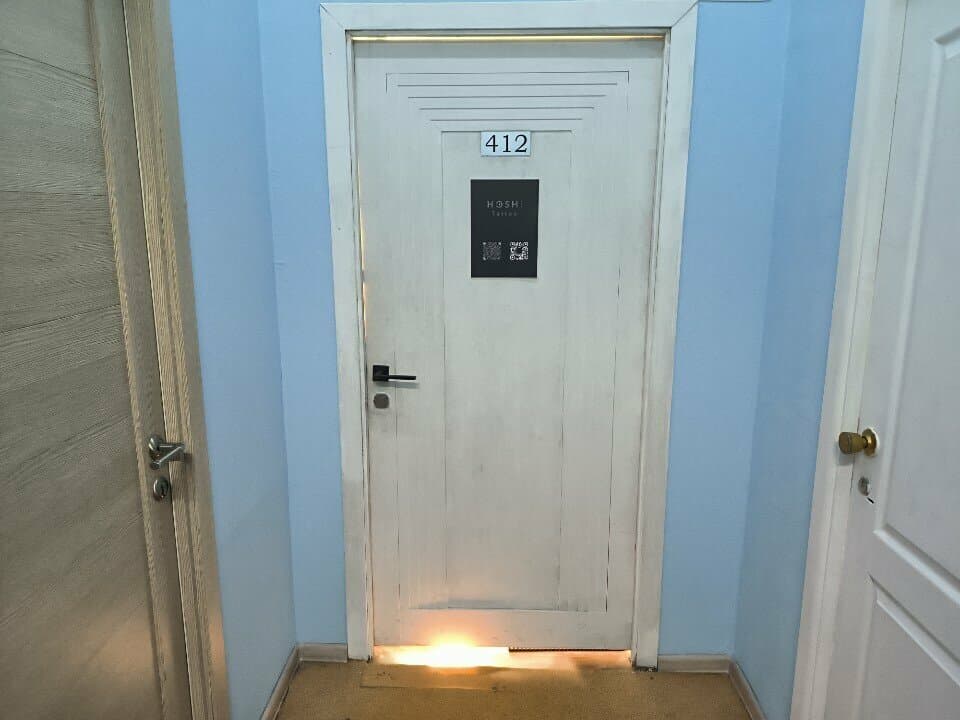 Работа