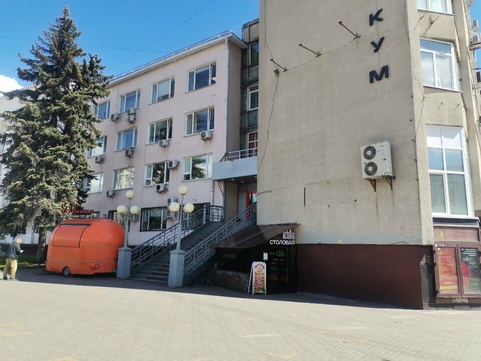 Работа