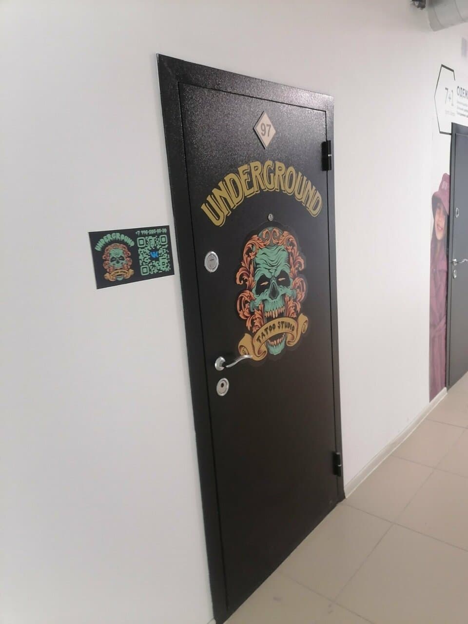 Работа