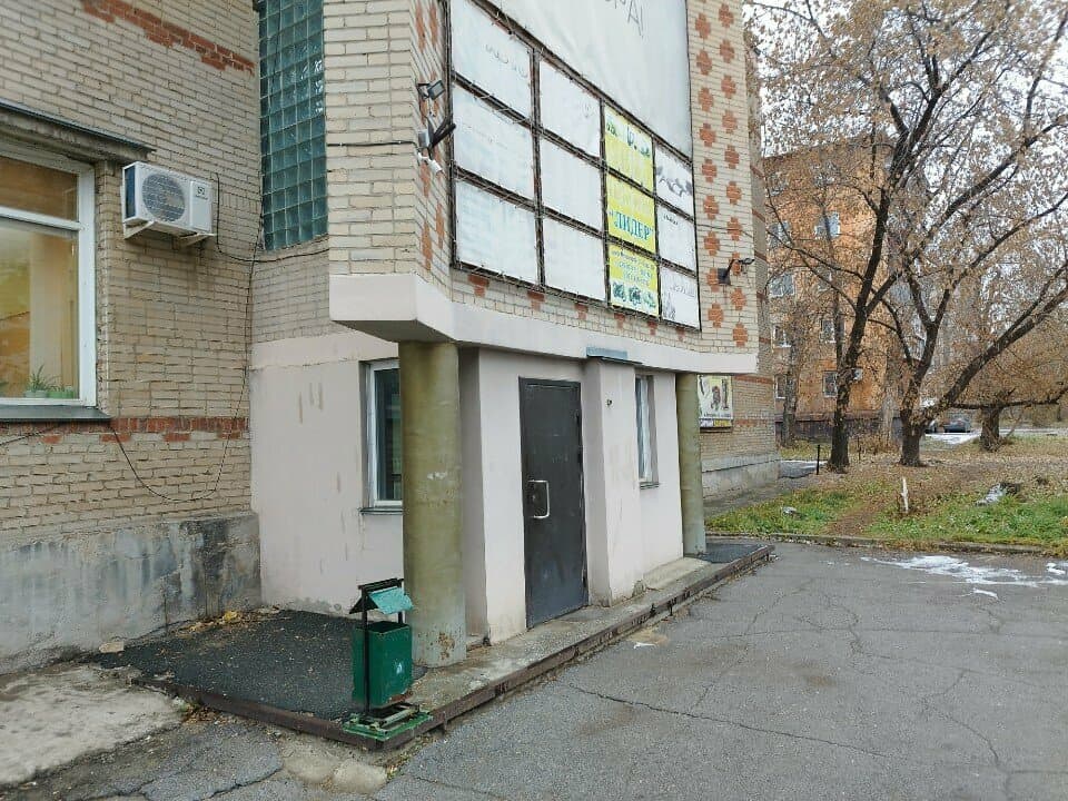 Работа