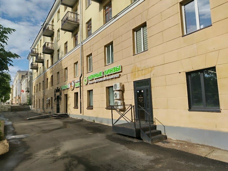 Работа