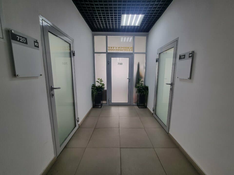 Работа