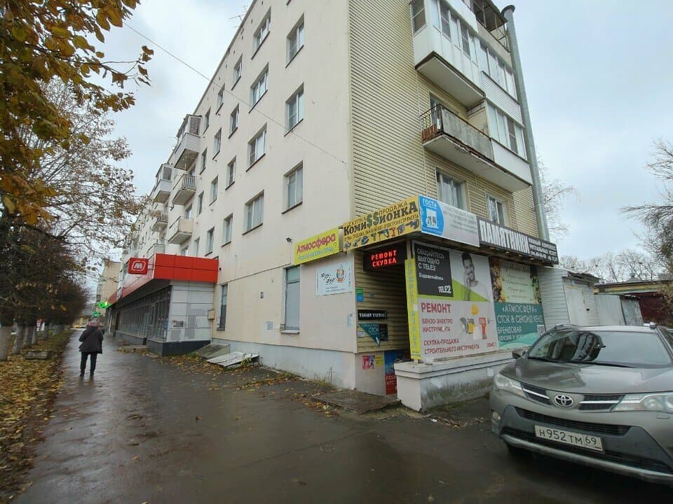 Работа