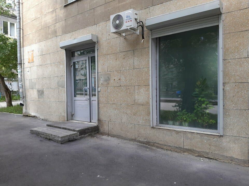 Работа