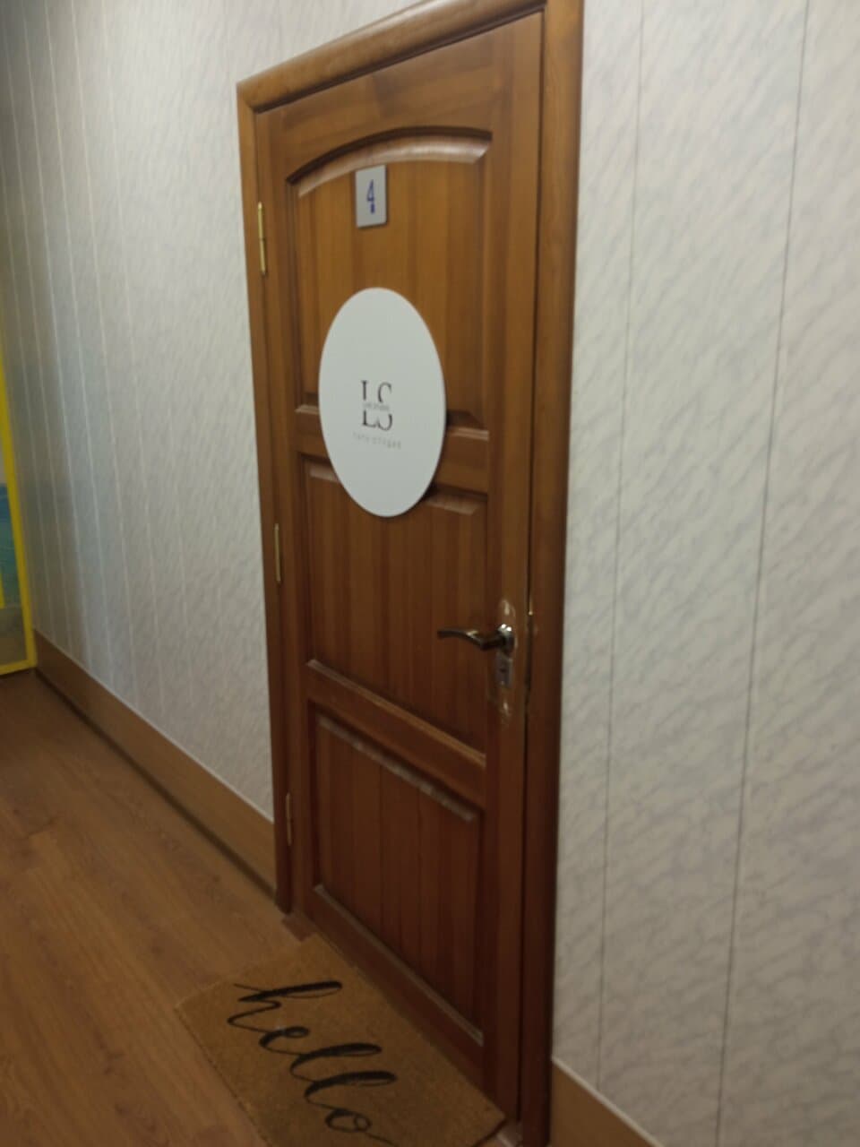 Работа