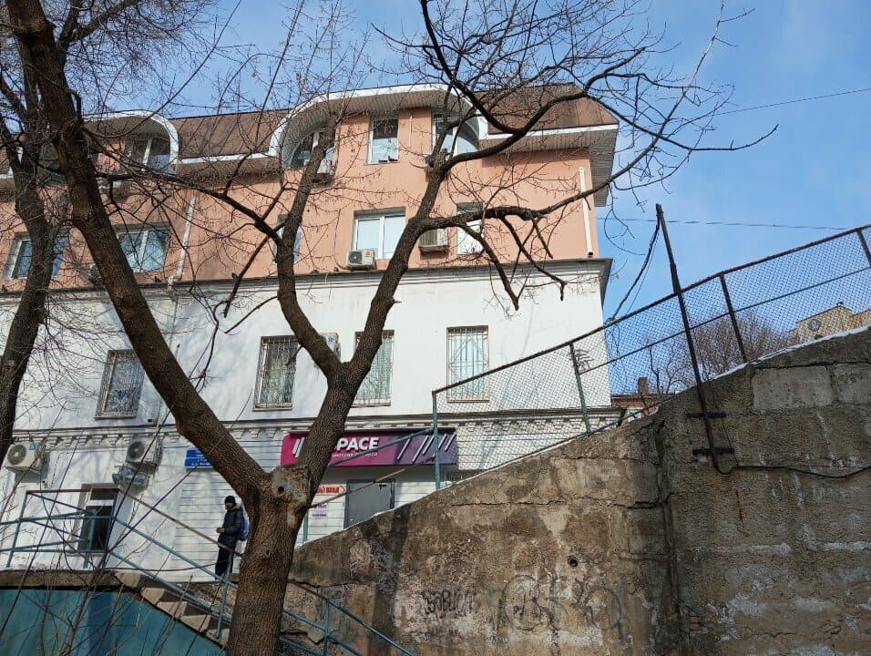 Работа