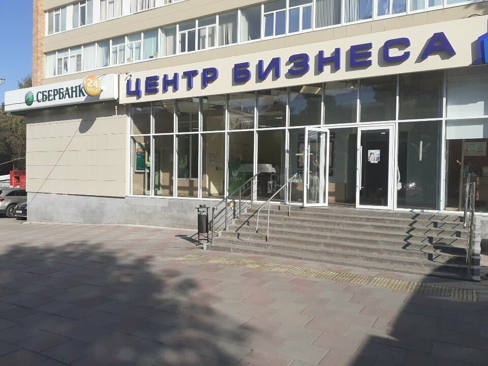 МнеМожно