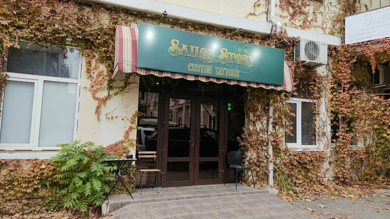 Sailor Story