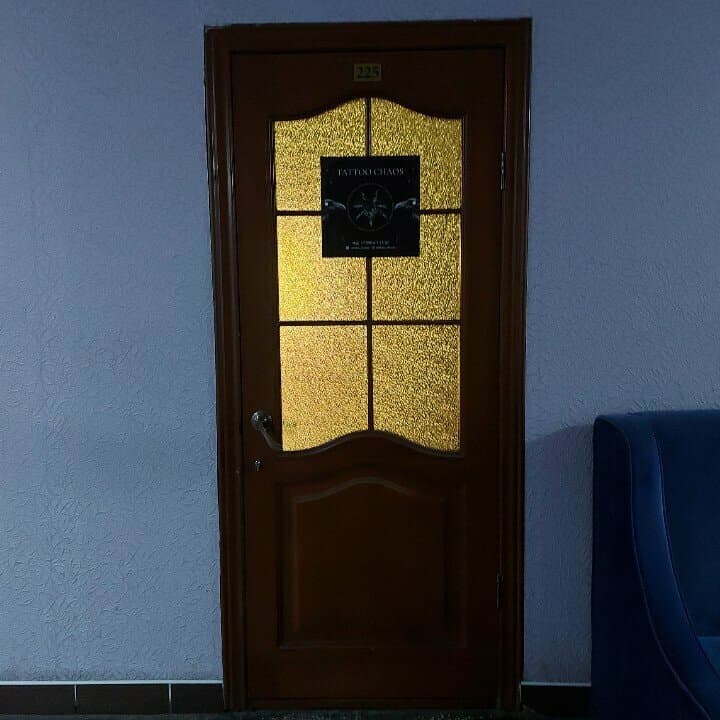 Работа