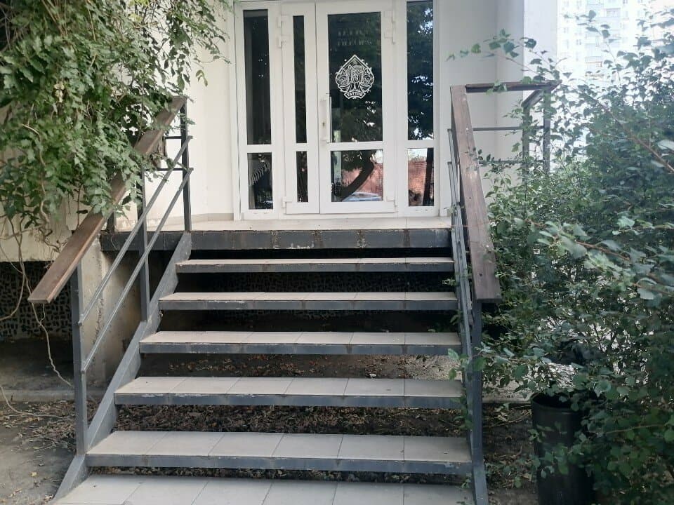 Работа