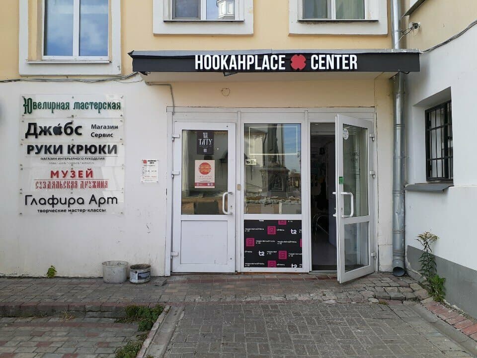 Чернь