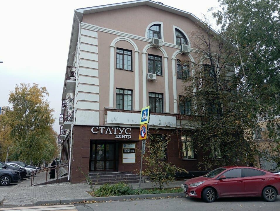 Работа