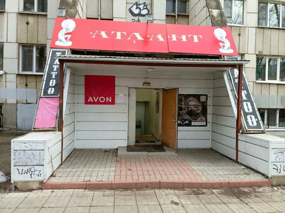 Скрим инк