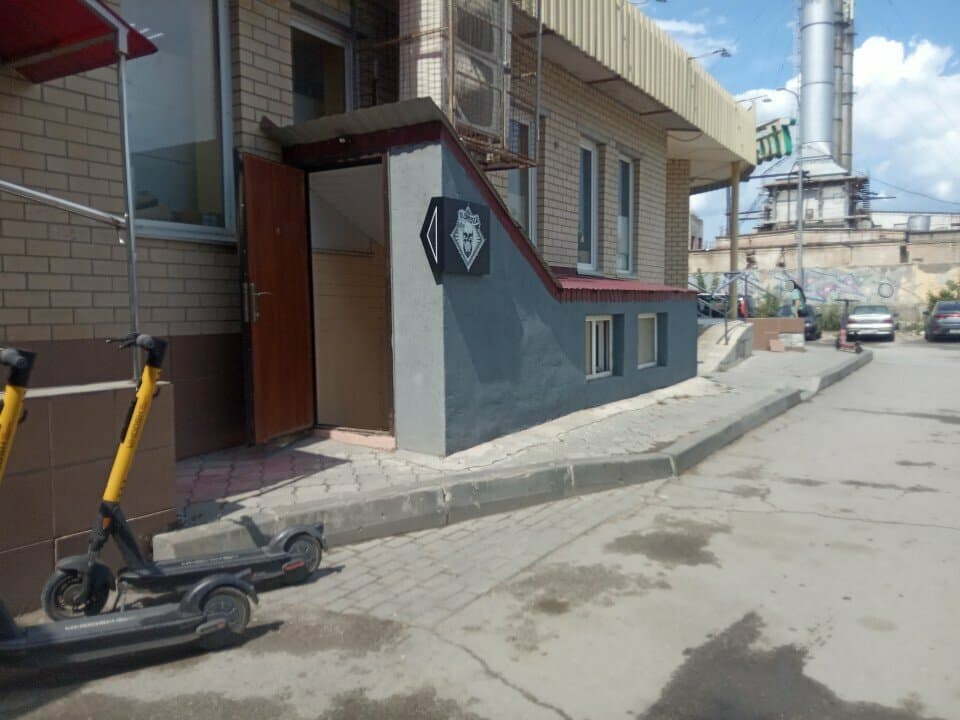 Работа