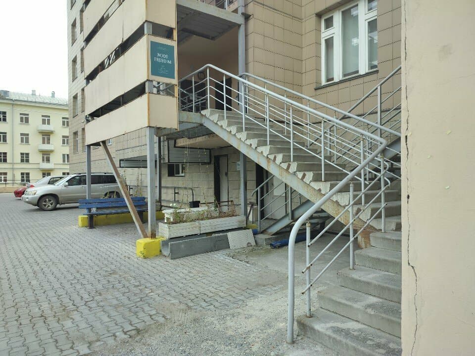 Работа