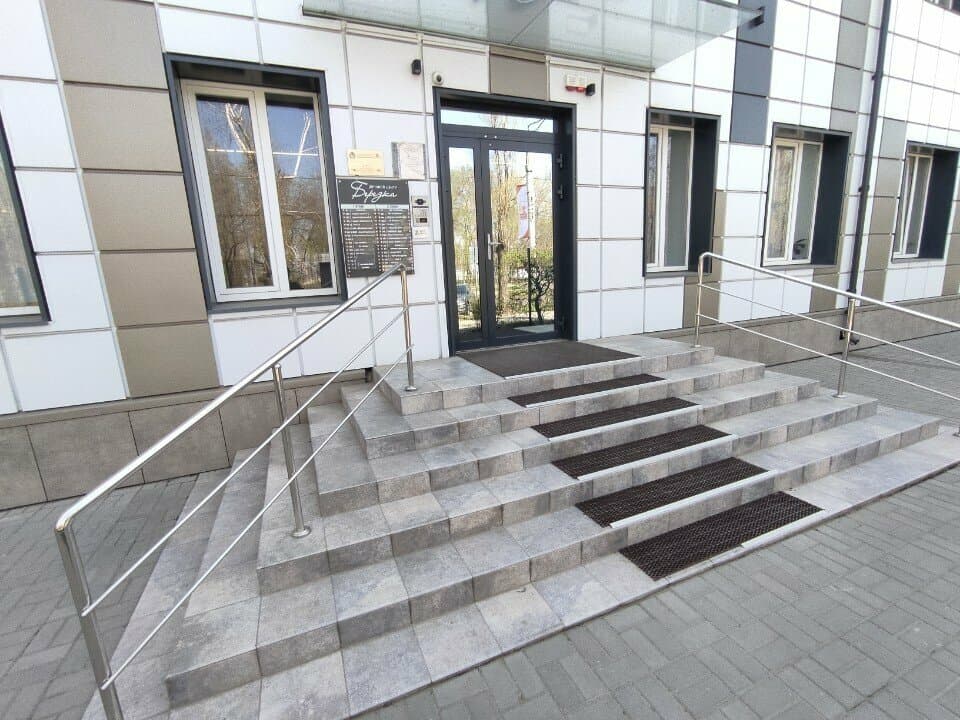 Работа