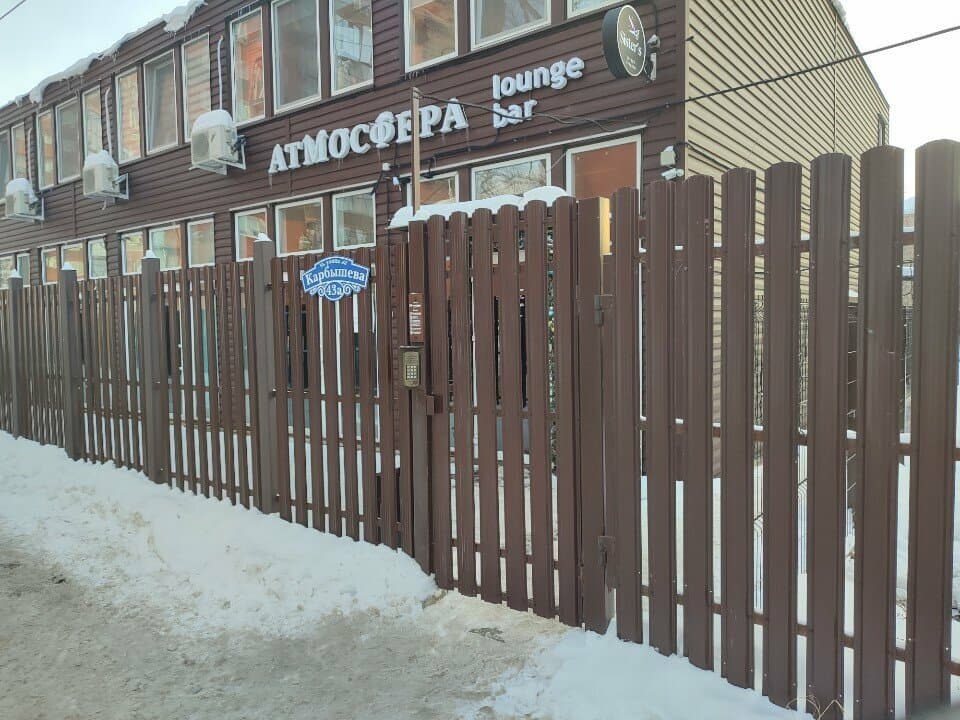 Работа