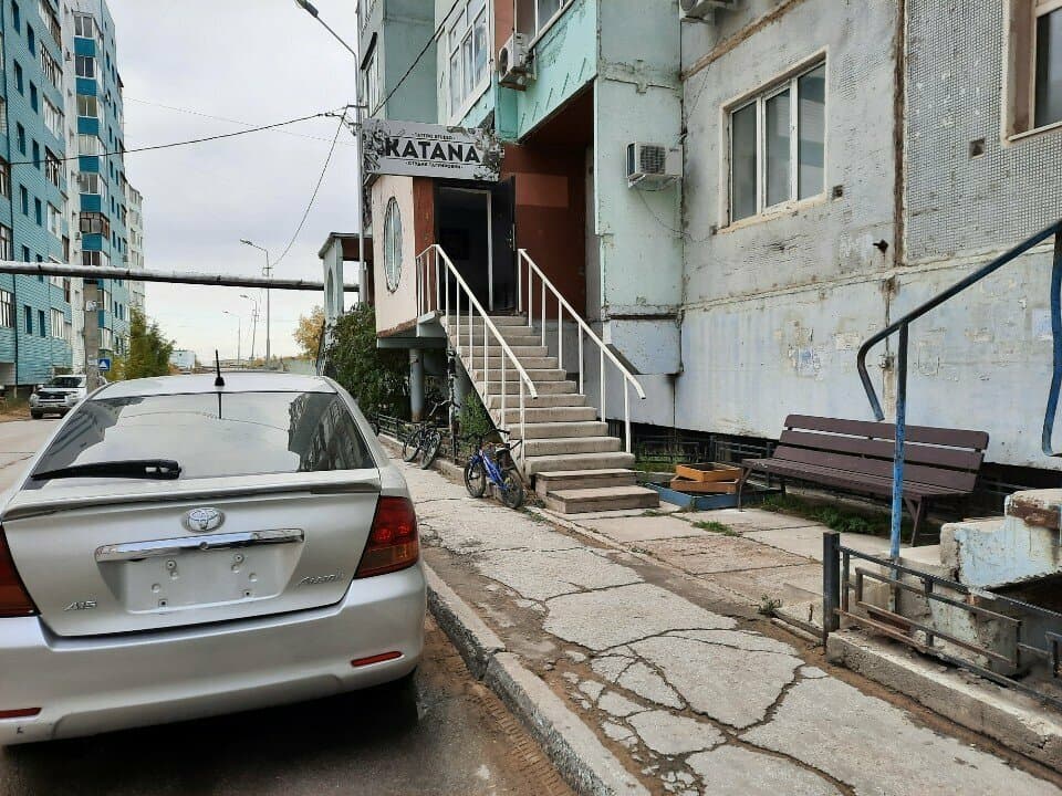 Работа