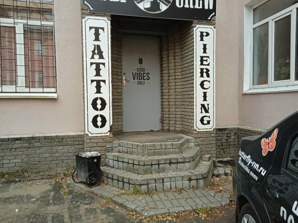 Тату Болт