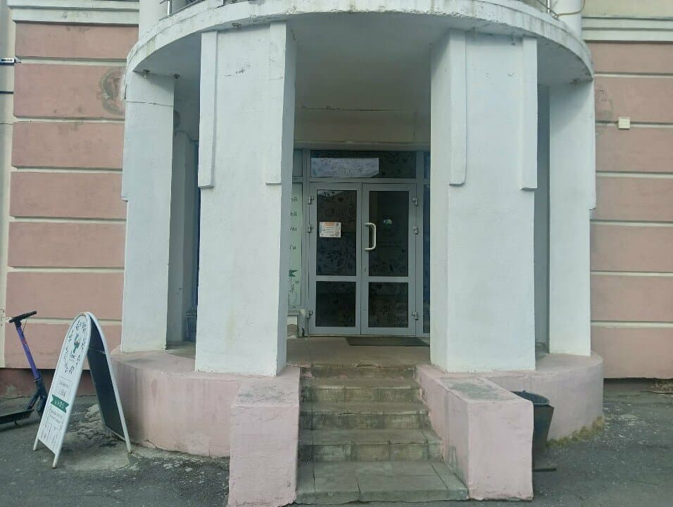 Работа