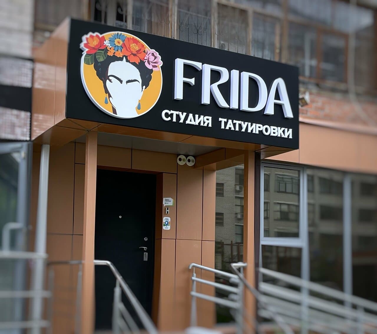 Frida