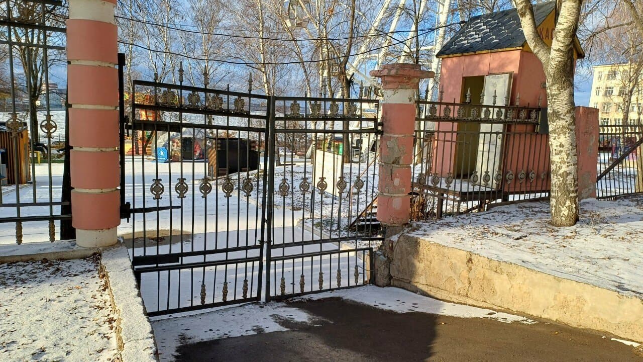 Работа