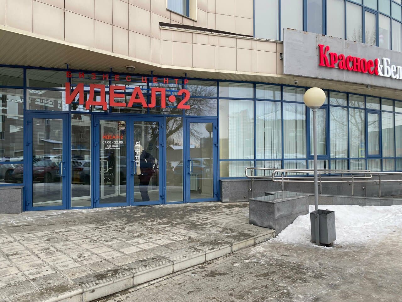Artem Laser