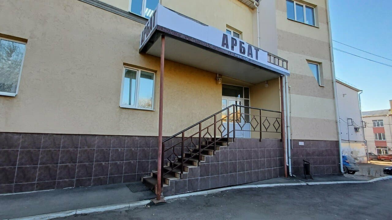 Работа