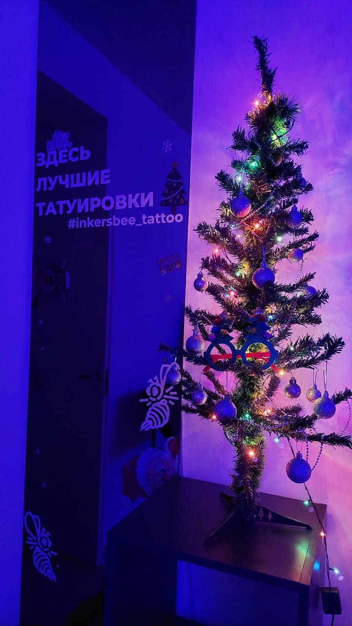 Работа