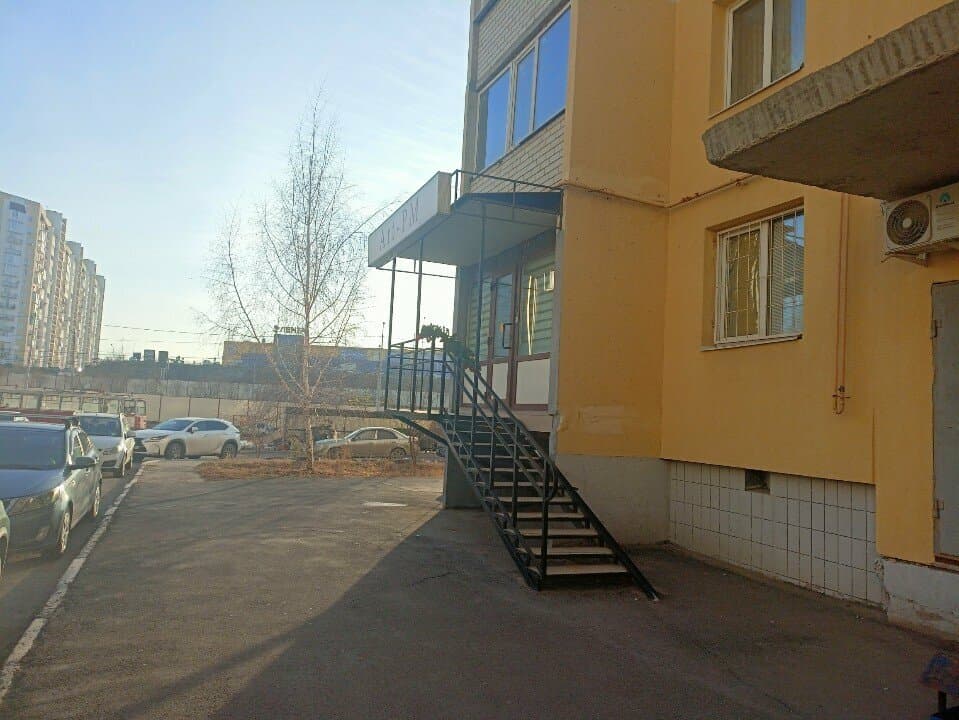 Работа