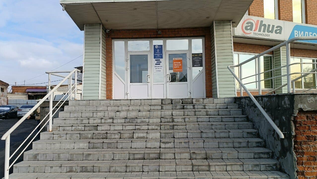 Работа