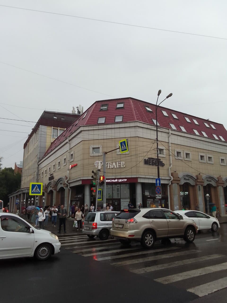 Работа