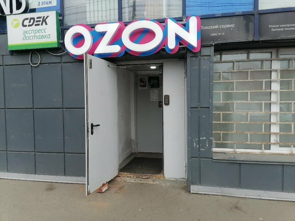 Работа