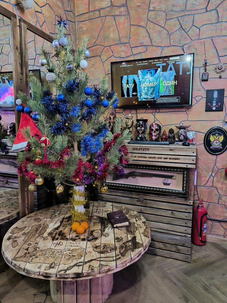Работа