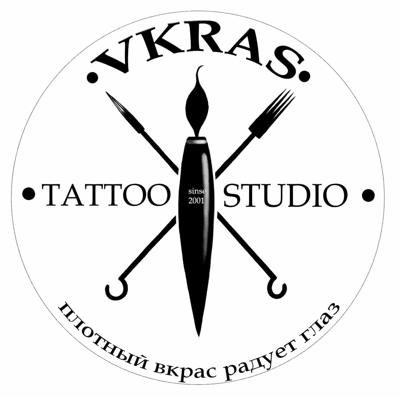 Работа