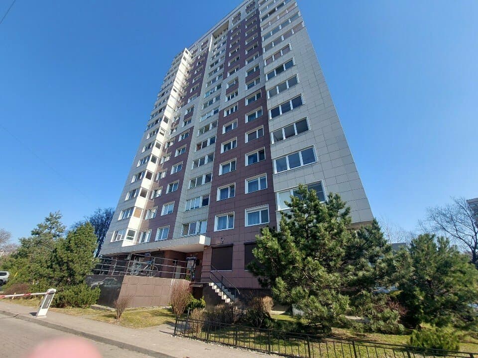 Работа