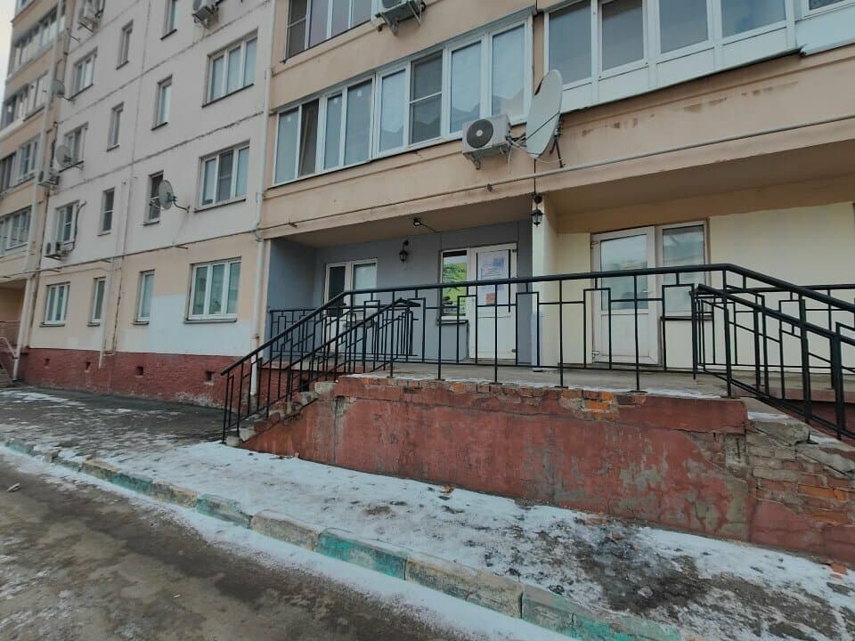 Работа