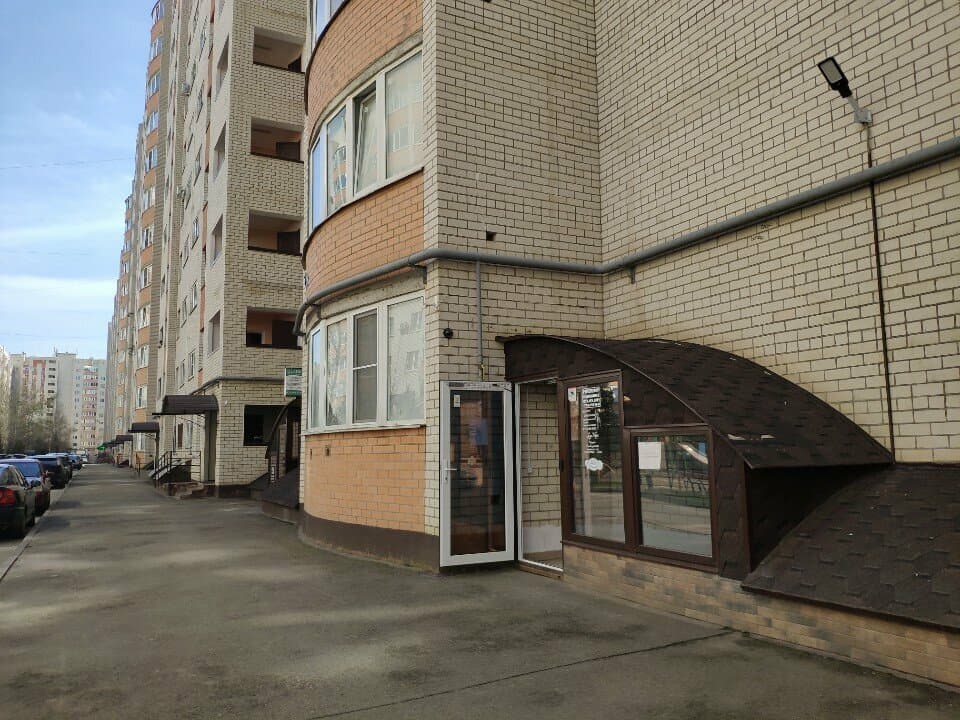 Работа