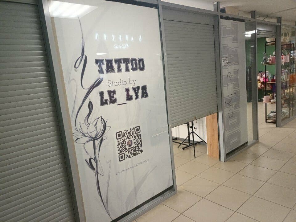 Работа