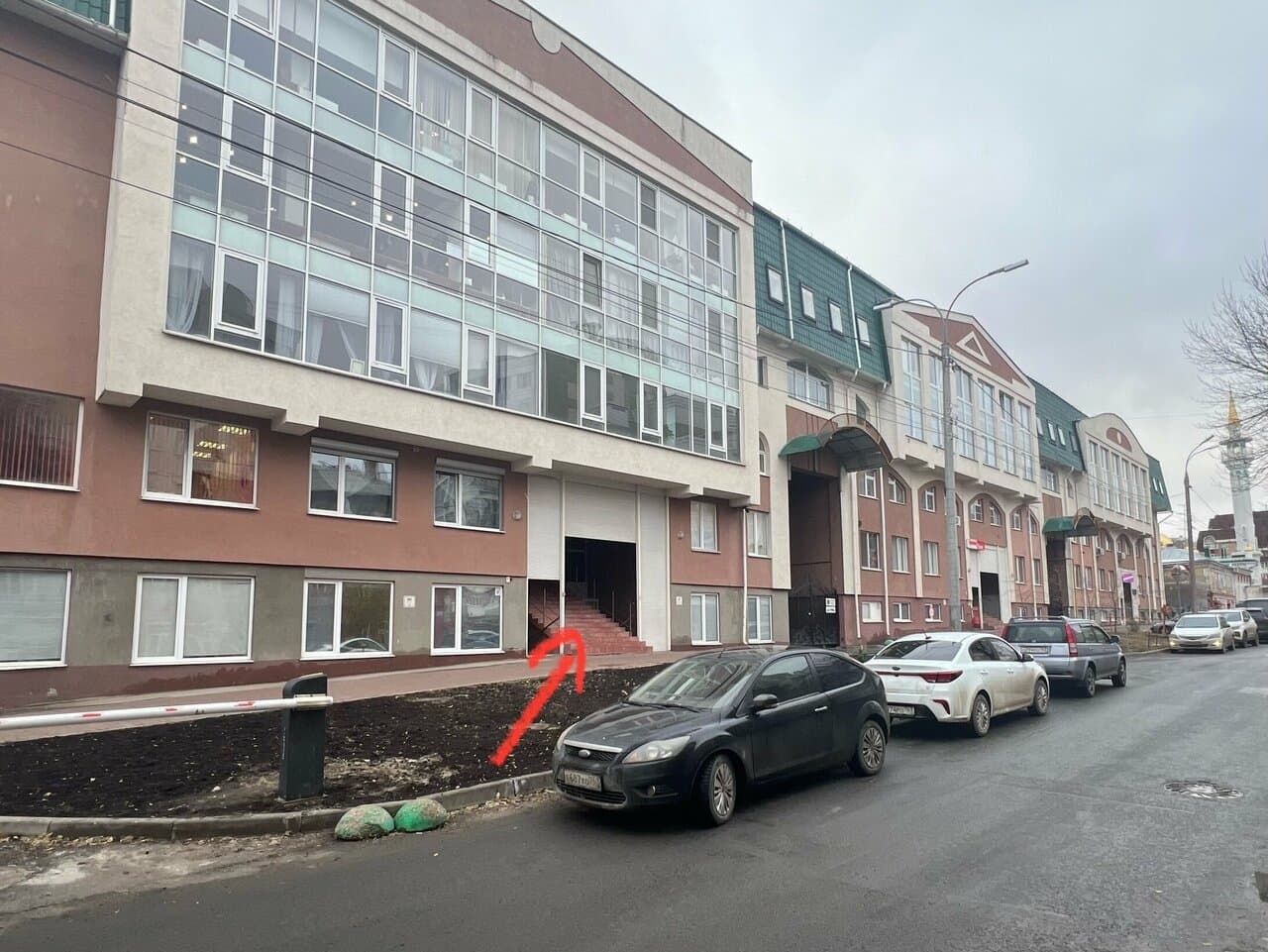 Работа