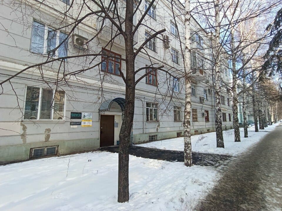 Работа