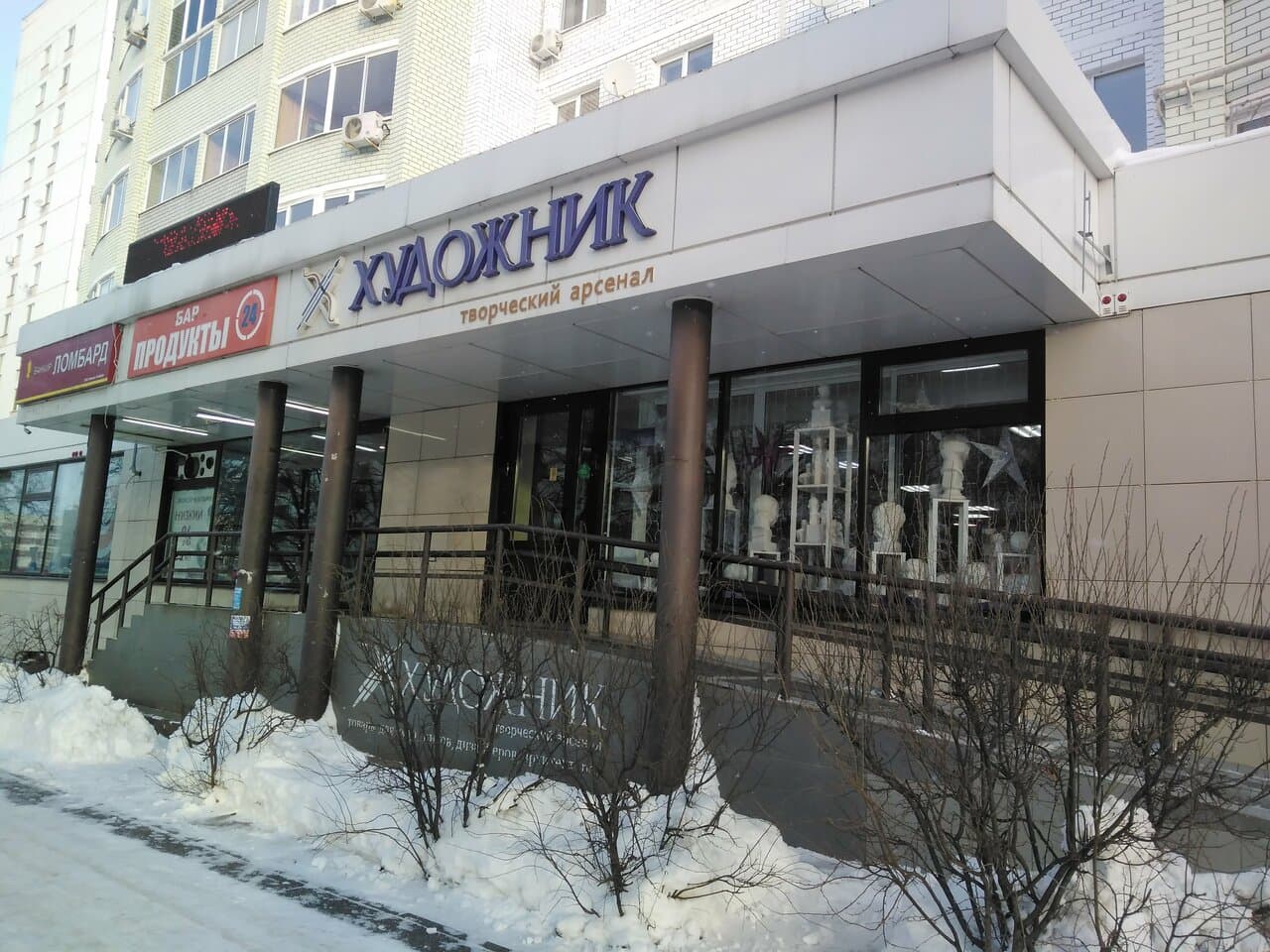 Roza beauty studio