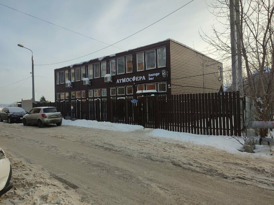 Работа