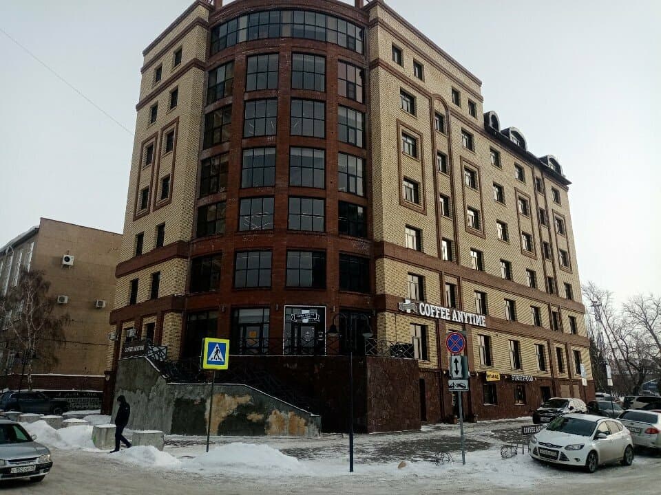 Работа