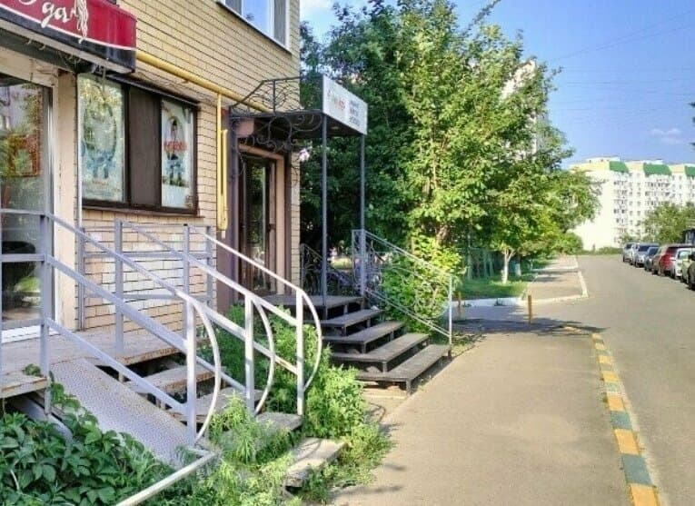 Работа