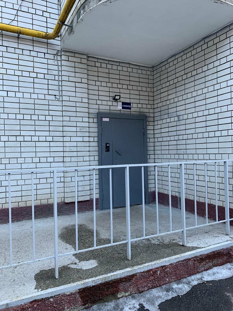 Работа