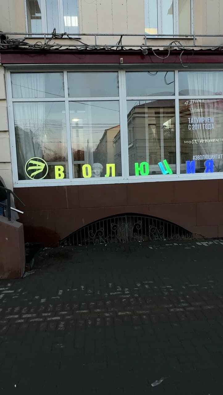 Работа