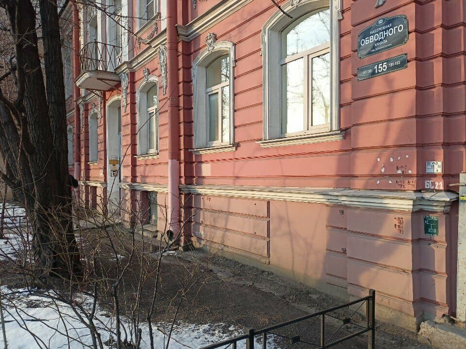 Работа