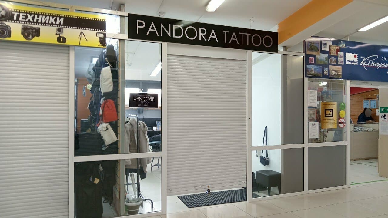 Работа