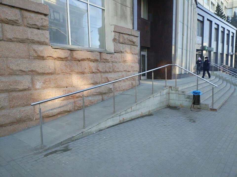 Работа